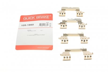 Планка супорта (переднього) прижимна (к-кт) Toyota Camry 11- (Bosch) Quick-brake 109-1860