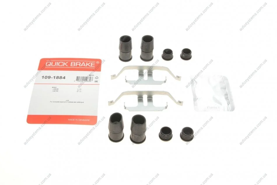 Планка супорта (заднього) прижимна (к-кт) BMW 3 (F30/F31/F80)/4 (F32/F83)/5 (G30/F90) 11- (Ate) Quick-brake 109-1884 (фото 1)