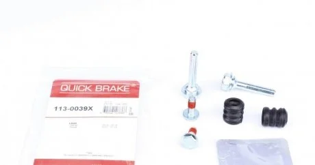 Направляюча супорта (переднього/к-кт) Lada Kalina/Priora 01- Quick-brake 113-0039X
