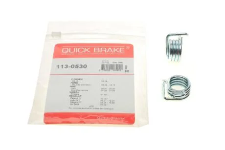 Пружини супорта (заднього) Citroen C5/Renault Laguna II/Ford Tourneo Connect I 01- (к-кт) Quick-brake 113-0530