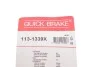 Направляюча супорта (заднього/к-кт) VW T4/T5 (Lucas) Quick-brake 113-1339X (фото 8)