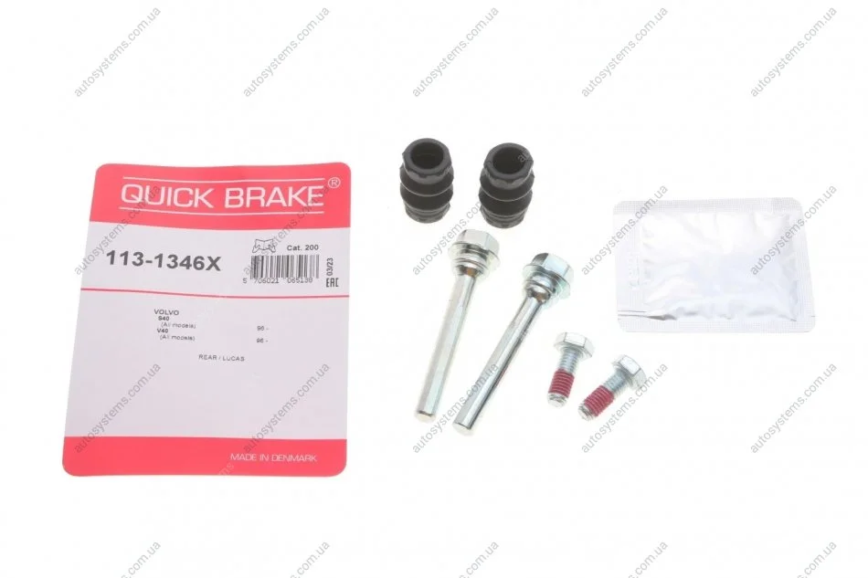 Направляюча супорта (заднього/к-кт) Renault Trafic 01-/VW Caddy 04-/Citroen Berlingo 08- Quick-brake 113-1346X (фото 1)