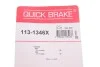 Направляюча супорта (заднього/к-кт) Renault Trafic 01-/VW Caddy 04-/Citroen Berlingo 08- Quick-brake 113-1346X (фото 6)