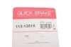 Направляюча супорта (переднього/к-кт) Ford Transit 2.0-2.5 91-00 (Bendix) Quick-brake 113-1351X (фото 16)