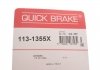 Направляюча супорта (переднього/к-кт) Fiat Ducato 06-/MB Vito (W639) (Bosch) Quick-brake 113-1355X (фото 12)
