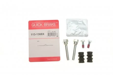 Направляюча супорта (переднього/заднього/к-кт) Renault Kangoo 08- Quick-brake 113-1368X
