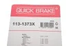 Направляюча супорта (заднього/к-кт) Mitsubishi Galant/L400/Pajero 89-05 (Akebono) Quick-brake 113-1373X (фото 3)