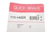 Направляюча супорта (заднього/к-кт) SsangYong Rexton 02- Quick-brake 113-1422X (фото 3)