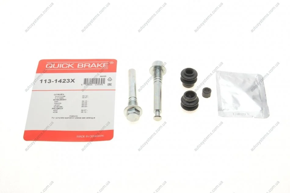 Направляюча супорта (заднього/к-кт) Citroen Jumpy/Peugeot Expert 95-06 (Akebono) Quick-brake 113-1423X (фото 1)