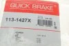 Направляюча супорта (переднього/к-кт) Kia Sorento 02- (Mando) + болти Quick-brake 113-1427X (фото 7)