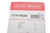 Направляюча супорта (переднього/к-кт) Citroen Jumpy/Opel Combo/Peugeot Expert 01- Quick-brake 113-1432X (фото 3)