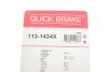 Направляюча супорта (переднього/к-кт) Hyundai Elantra/Kia Cerato 1.6-2.0 00- (Akebono) Quick-brake 113-1434X (фото 11)