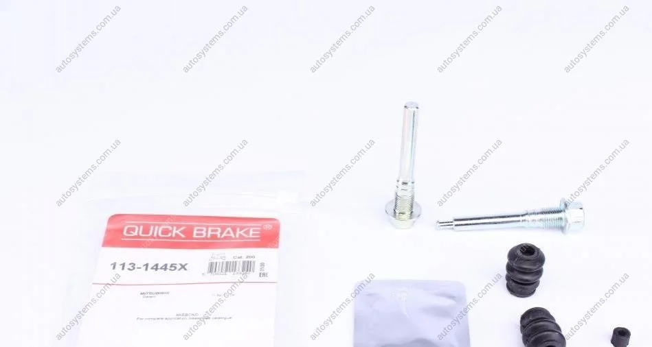 Направляюча супорта (заднього/к-кт) Mitsubishi Galant 92-04 (AKEBONO) Quick-brake 113-1445X (фото 1)