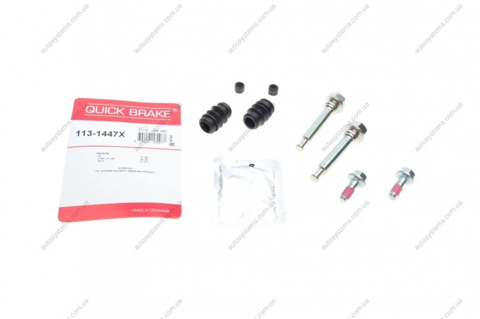 Направляюча супорта (заднього/к-кт) Toyota Corolla 06- Quick-brake 113-1447X (фото 1)