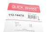 Направляюча супорта (заднього/к-кт) Toyota Corolla 06- Quick-brake 113-1447X (фото 11)