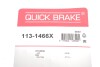 Направляюча супорта (заднього/к-кт) Hyundai Tucson/i30/ix35/Kia Sportage 07- Quick-brake 113-1466X (фото 3)