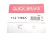 Направляюча супорта (заднього/к-кт) Hyundai Tucson/i30/ix35/Kia Sportage 07- Quick-brake 113-1466X (фото 3)