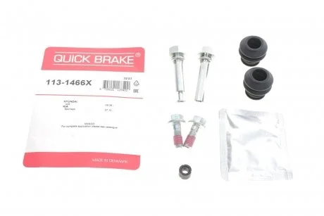 Направляюча супорта (заднього/к-кт) Hyundai Tucson/i30/ix35/Kia Sportage 07- Quick-brake 113-1466X