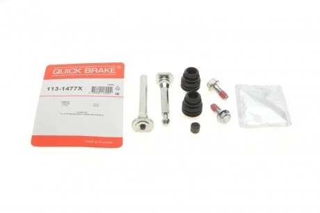 Направляюча супорта (переднього/к-кт) Nissan Qashqai/Mazda CX-5 07- (Akebono) Quick-brake 113-1477X