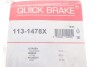 Направляюча супорта (заднього/к-кт) Peugeot 4008 12-/Honda Civic X 16- Quick-brake 113-1478X (фото 2)