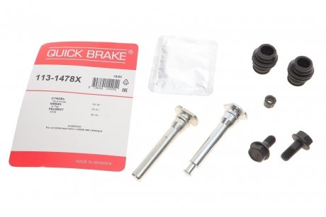 Направляюча супорта (заднього/к-кт) Peugeot 4008 12-/Honda Civic X 16- Quick-brake 113-1478X