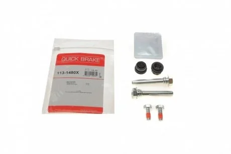 Направляюча супорта (заднього/к-кт) Kia Ceed/MB E-class (S213/C238) 12- Quick-brake 113-1480X