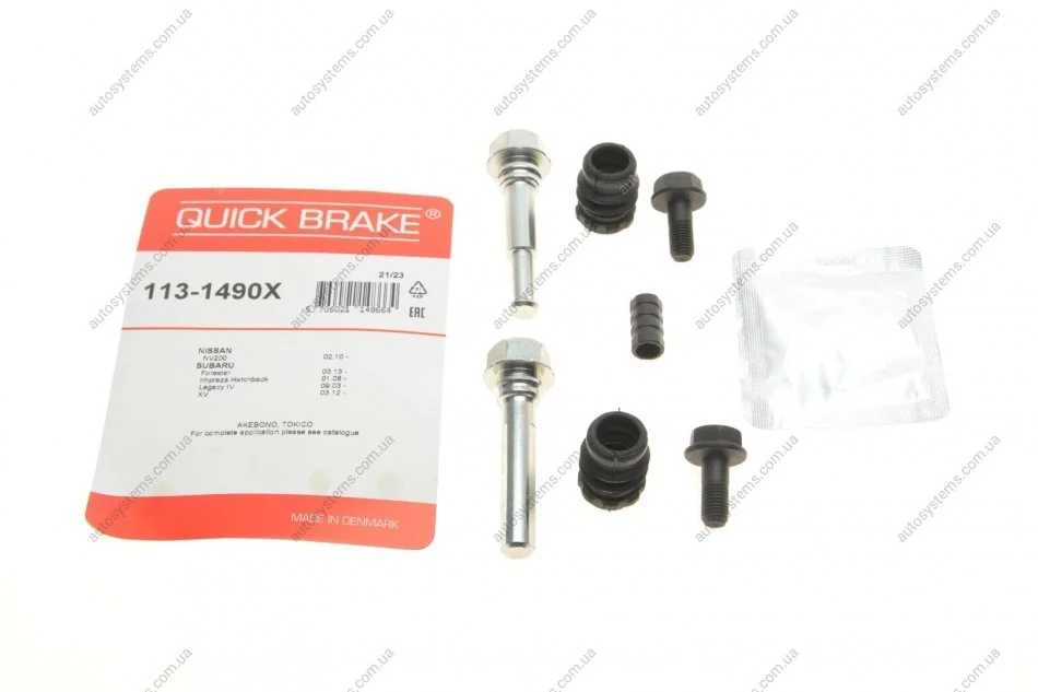 Направляюча супорта (переднього/заднього/к-кт) Subaru Impreza 07- (Tokic) Quick-brake 113-1490X (фото 1)