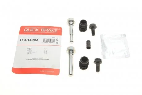 Направляюча супорта (переднього/заднього/к-кт) Subaru Impreza 07- (Tokic) Quick-brake 113-1490X