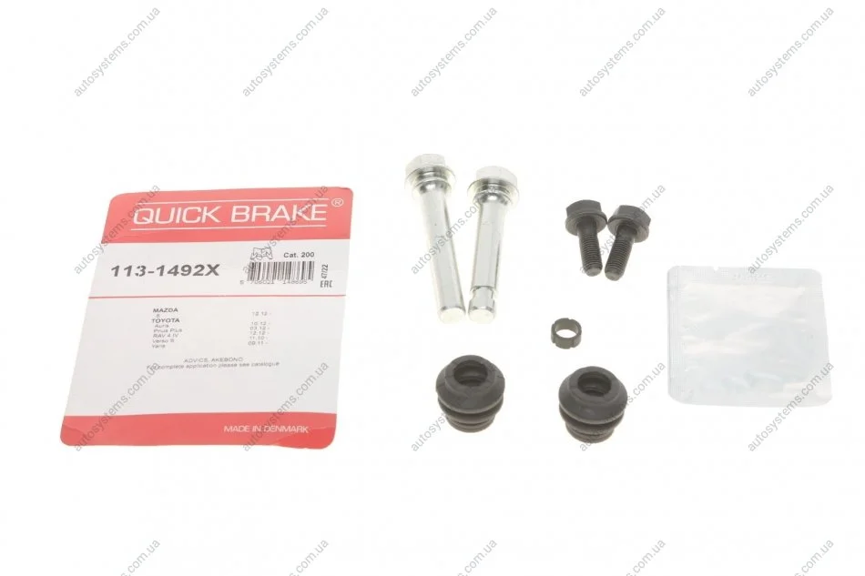 Направляюча супорта (переднього/к-кт) Mazda 6 12- Quick-brake 113-1492X (фото 1)
