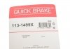 Направляюча супорта (переднього/к-кт) Fiat Ducato/MB Sprinter 06- (Brembo) Quick-brake 113-1499X (фото 12)