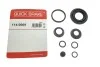 Ремкомплект супорта (заднього) Opel Astra 98-09 (d=34mm) Quick-brake 114-0069 (фото 2)