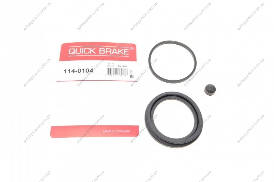 Ремкомплект супорта (переднього) Nissan Juke 10- (d=57mm) (Nissin) Quick-brake 114-0104 (фото 1)