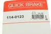 Ремкомплект супорта (заднього) Mini Mini/Toyota Yaris 01-07 (d=34mm) Quick-brake 114-0123 (фото 10)