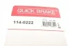 Ремкомплект супорта (переднього) Opel Combo 04- (d=48mm) (Lucas) Quick-brake 114-0222 (фото 7)