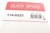 Ремкомплект супорта (переднього) Chevrolet Matiz/Spark/Daewoo Matiz 05- (d=48mm) Quick-brake 114-0223 (фото 7)