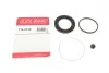 Ремкомплект супорту (переднього) Mitsubishi Galant III/IV 90-96 (d=54mm)(Akebono) Quick-brake 114-0316 (фото 1)