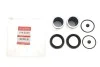 Ремкомплект супорта MB Sprinter/VW LT 28-46 95- (d=45mm) (+2 поршня) (Bosch) Quick-brake 114-5329 (фото 2)