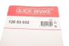 Тріскачка колодок ручника Hyundai Accent/H1/Kia Rio 05- (к-кт) Quick-brake 120 53 032 (фото 5)