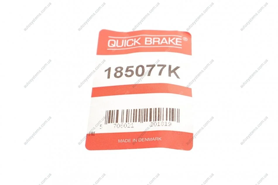 Поршень супорта (переднього/заднього) Mazda 626 91-92/Opel Frontera 92- (42x45mm) (Akebono) Quick-brake 185077K (фото 1)