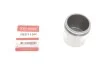 Поршень супорта (переднього) Mazda 6/Peugeot 308/Volvo XC40 07- (57x52mm) Quick-brake 185115K (фото 1)