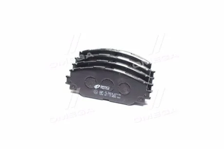 Тормозные колодки дисковые, комплект REMSA 1232.00