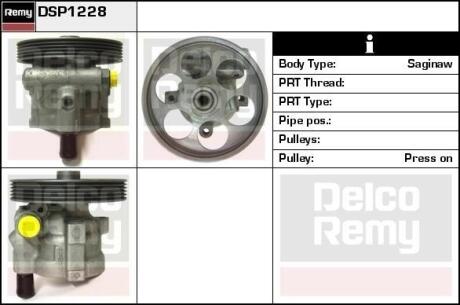 Насос гидроусилителя руля REMY DSP1228