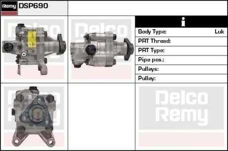 Насос гидроусилителя руля REMY DSP690