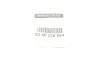 Кришка бачка омивача Renault Trafic/Master/Duster/Dacia Logan 01- RENAULT 8200226894 (фото 2)
