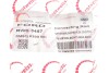 Шатун Citroen Jumpy/Peugeot Expert 2.0 HDi 07- Rotweiss RWS3457 (фото 2)