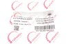 Шатун VW T5/T6/Touran/Passat/Golf/Crafter 2.0-2.5 TDI Rotweiss RWS3466 (фото 2)