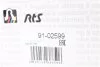 Наконечник тяги рульової Toyota Avensis 03-08/Corolla Verso 04-09 RTS 91-02599 (фото 7)