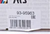 Опора кульова (передня/знизу) Audi A4/A5/A7/Q5 07-17 (d=41.95mm) RTS 93-95963 (фото 5)
