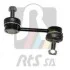 Тяга стабілізатора (заднього) Mazda 6 07-13 (L=95mm) RTS 97-08039 (фото 2)