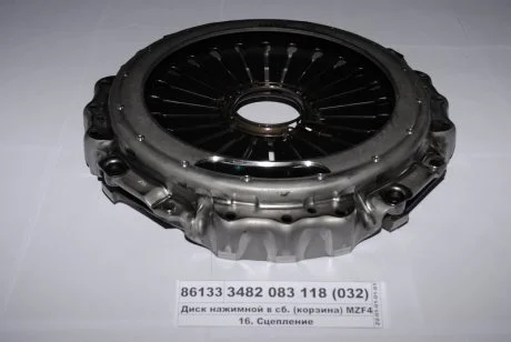 Муфта зчеплення SACHS 3482 083 118